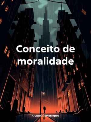 cover image of Conceito de moralidade